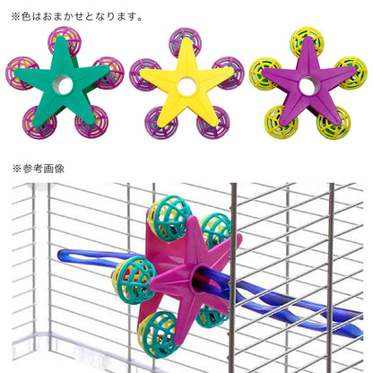 Japan Sudo Ferris Wheel Perch Star Ball Parrot Bird Toy for Small Medium Bird and Parrot Lovebird Budgie Pacific Parrotlet Finches