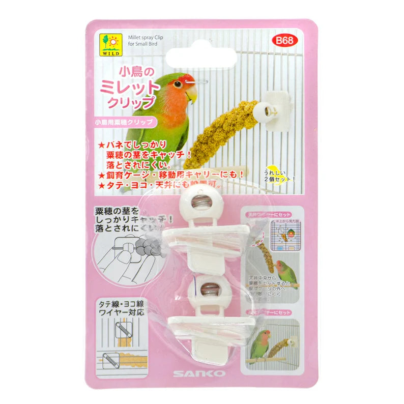 Set of 2 Japan Sanko Millet Spray Keeper for Small Medium Bird and Parrot