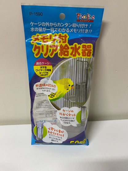 Japan Sudo Clear Water Dispenser Bottle with ml totally 50ml for Small and Medium Bird Parrot Lovebird Budgie Pacific Parrotlet