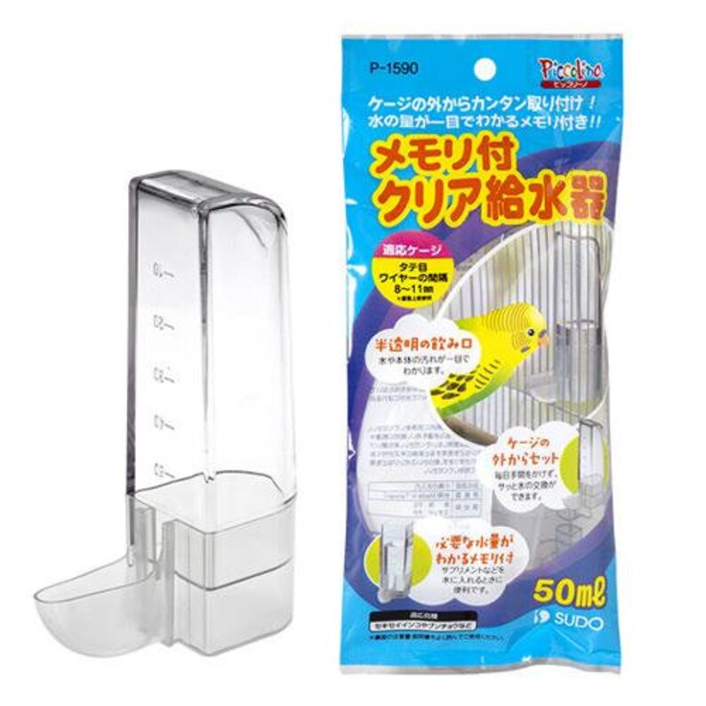 Japan Sudo Clear Water Dispenser Bottle with ml totally 50ml for Small and Medium Bird Parrot 