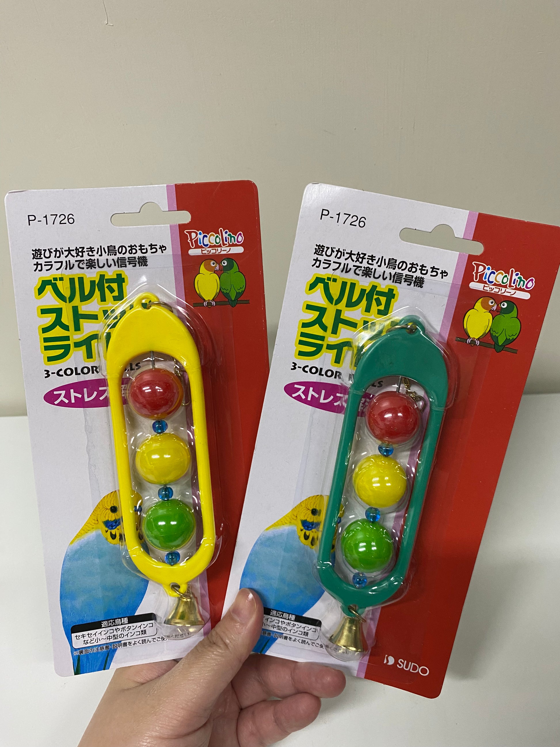 Japan Sudo Stop Traffic Light with Bell Parrot Bird Toy