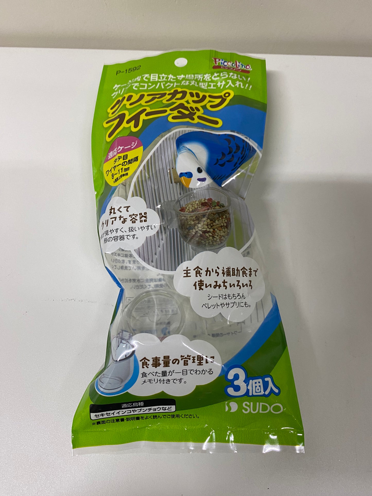 Japan Sudo Clear Cup Feeder 3pcs for Small and Medium Bird Parrot Lovebird Budgie Pacific Parrotlet